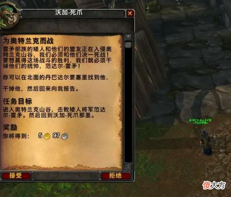 【游戏迷】魔兽怀旧服：这才是唯一能拉回玩家的方法，策划不敢做，也没权利