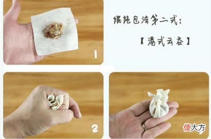 馄饨和抄手的区别到底在哪里 抄手和馄饨的区别是什么