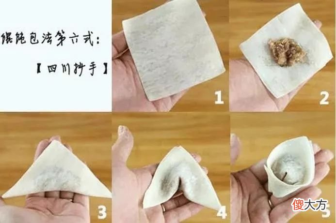 馄饨和抄手的区别到底在哪里 抄手和馄饨的区别是什么