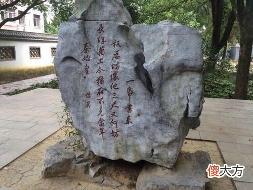 六尺巷典故的故事 六尺巷 典故