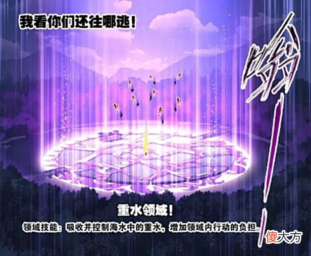 【游戏迷】斗罗大陆：马红俊挑衅海星斗罗，被控领域，魂力流失