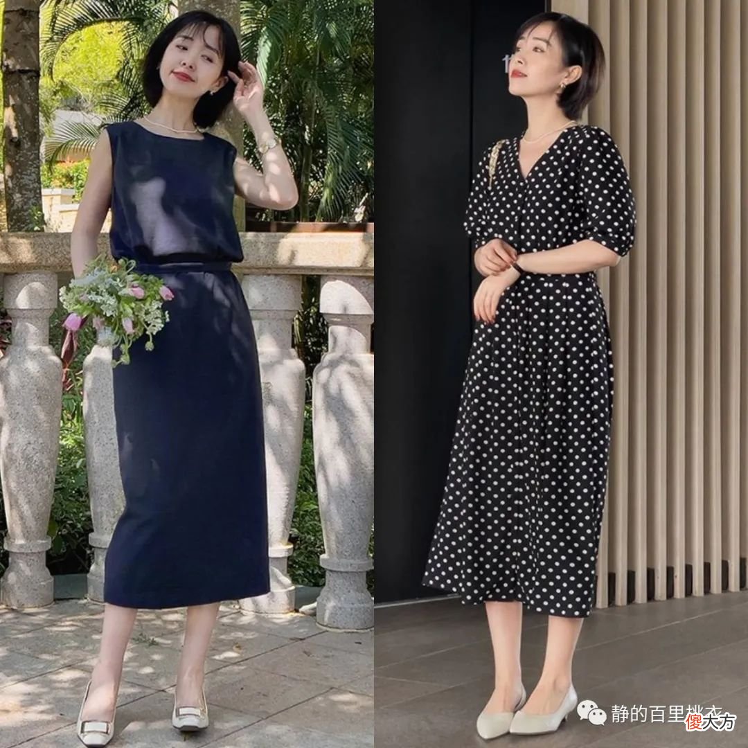 【就爱时尚】这个夏天学会穿“裙子”，可包容更多身材，化身温柔的小姐姐