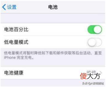 苹果X以上机型更换电池不弹窗教程 iPhone换电池不弹窗