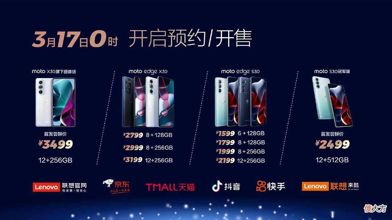 摩托罗拉选择极致性价比 摩托罗拉性价比怎么样