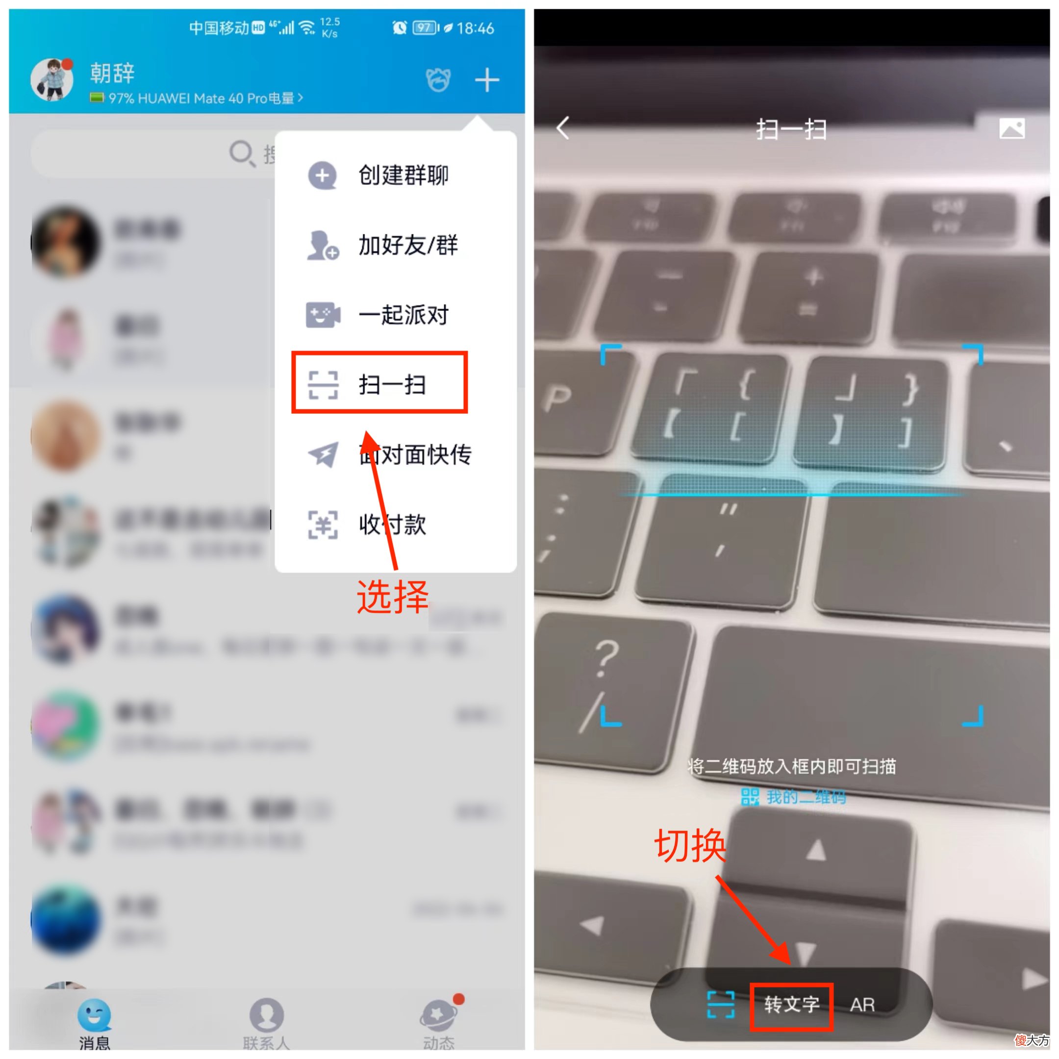 教你4种方法 这四种方法
