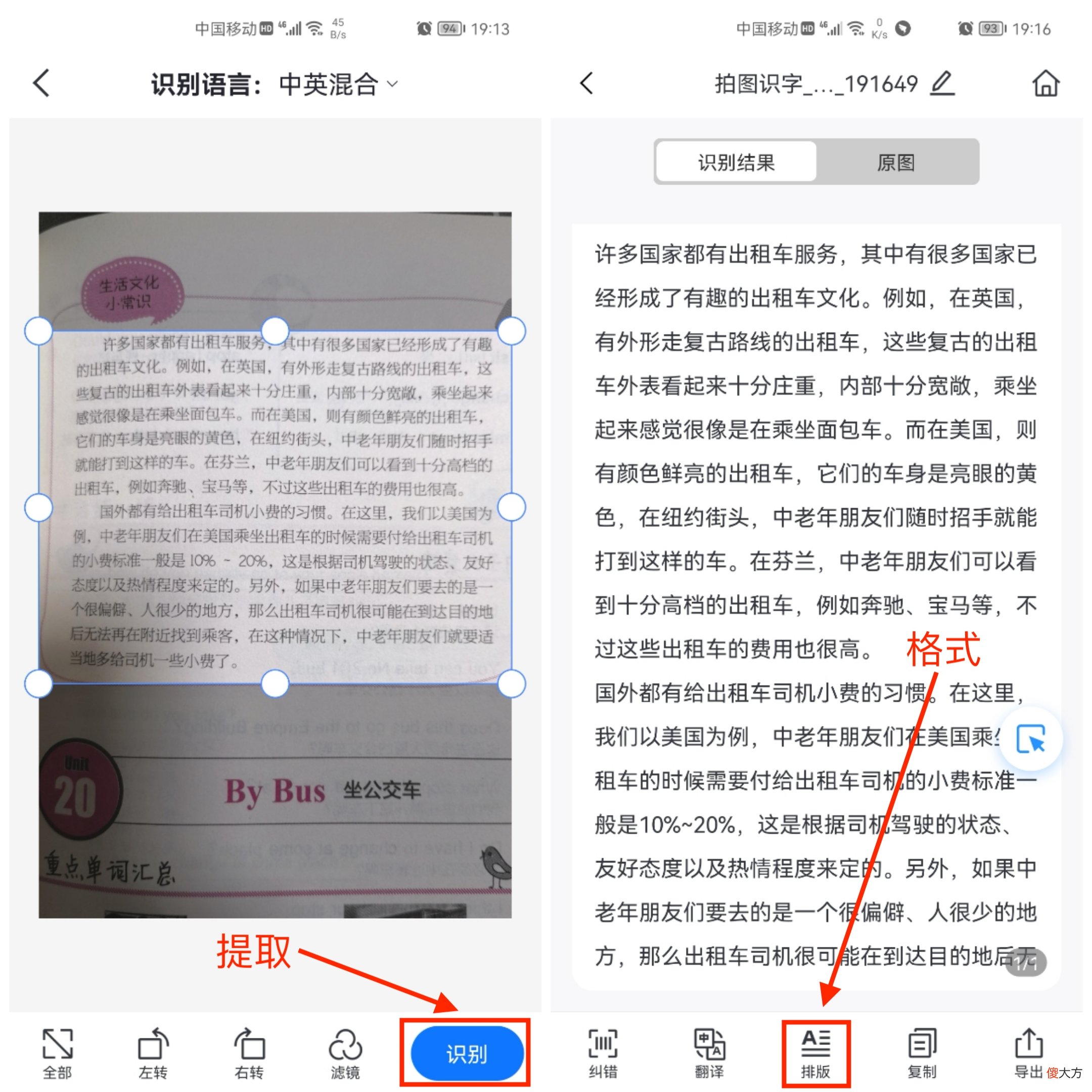 教你4种方法 这四种方法
