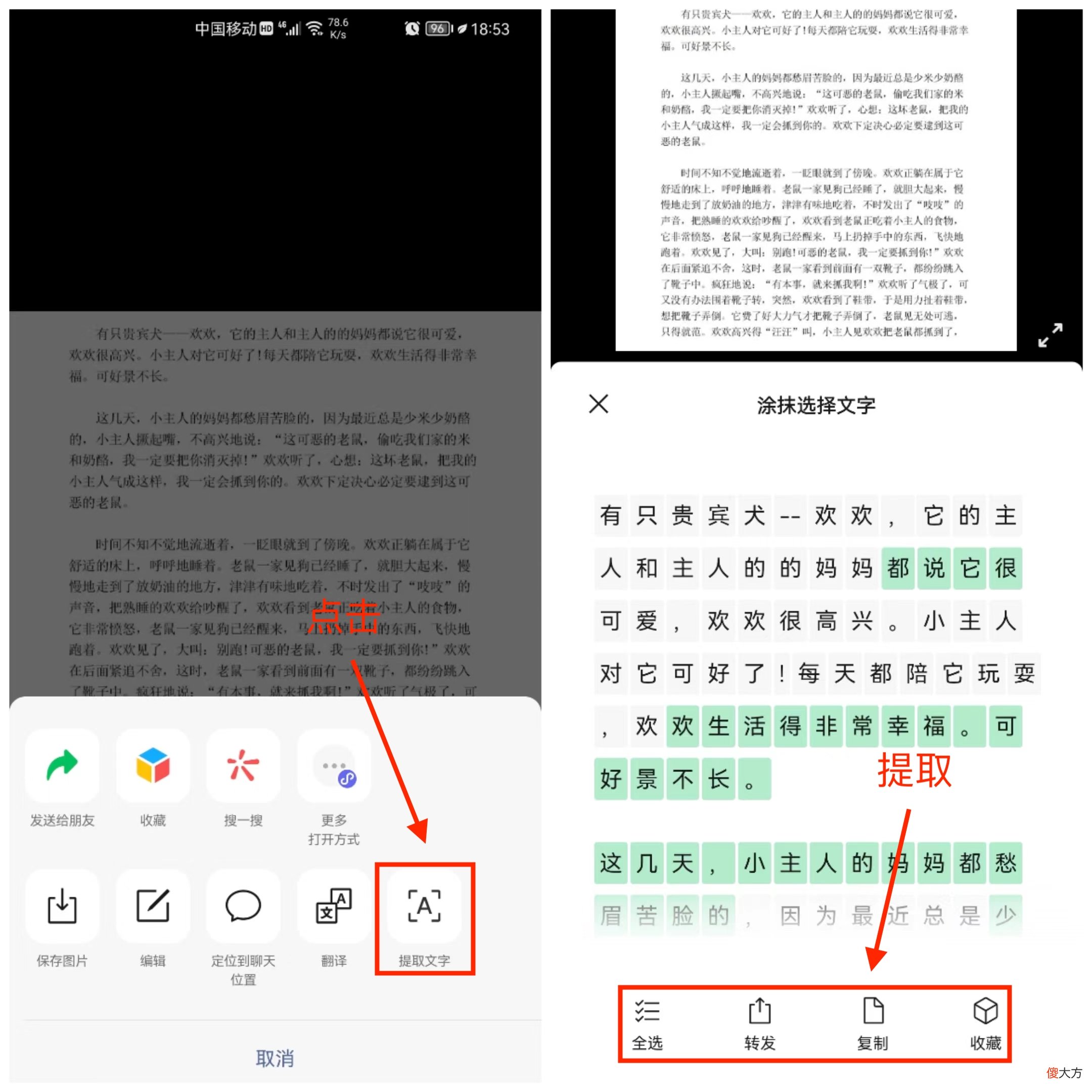 教你4种方法 这四种方法