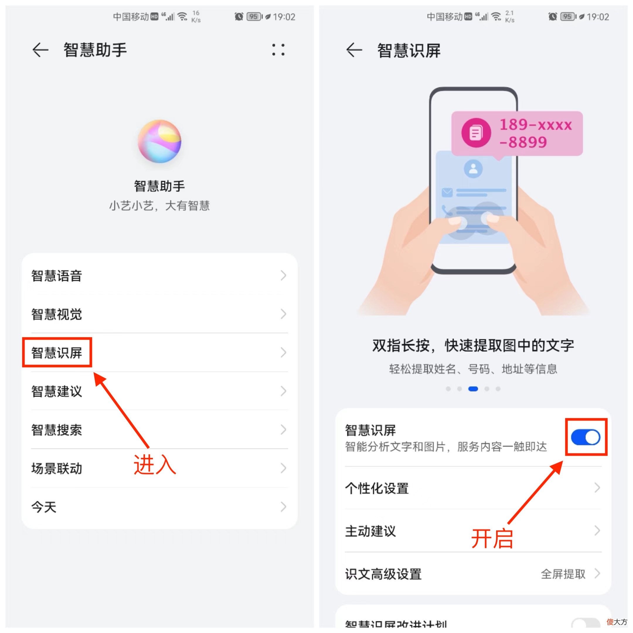 教你4种方法 这四种方法