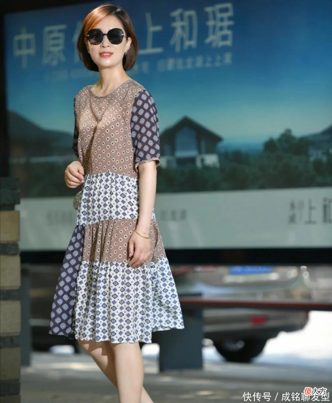 【就爱时尚】为什么建议60+的女人多穿裙子？看这几位阿姨的穿搭，时髦又减龄