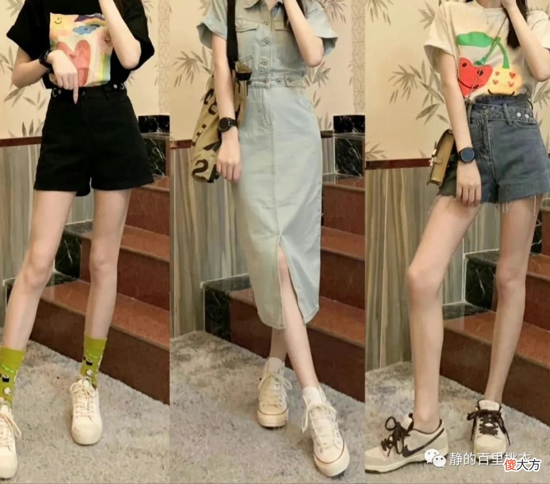 【就爱时尚】普通人夏天适合穿什么衣服？这4大单品使用率高，百搭不过时