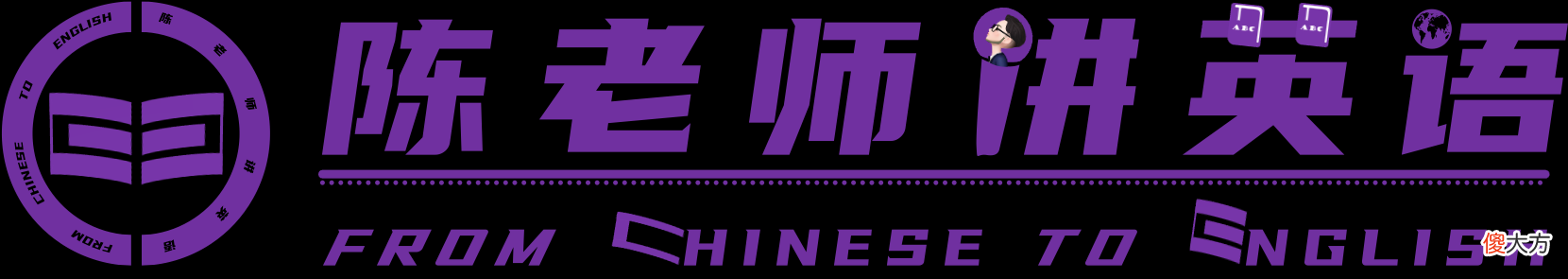 一句话讲清楚跟名词有关的所有词 那些词是名词
