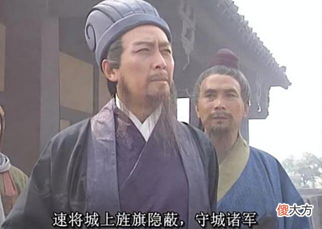 【历史故事】司马懿早就看穿了空城计,为何还仍要撤军?诸葛亮:若不撤他必死