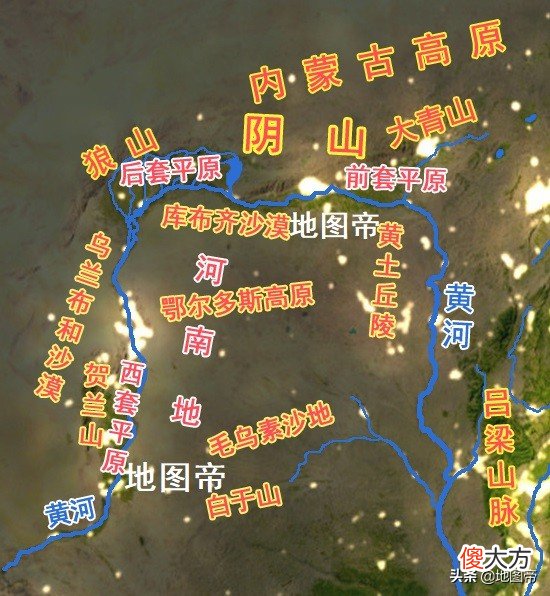 河套地区与前套平原在哪 河套平原与前套后套