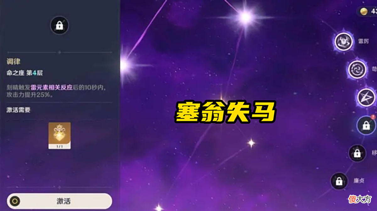 【游戏世界】原神：抽夜兰却歪出4命刻晴？玩家“因祸得福”，2.8的万叶稳了！