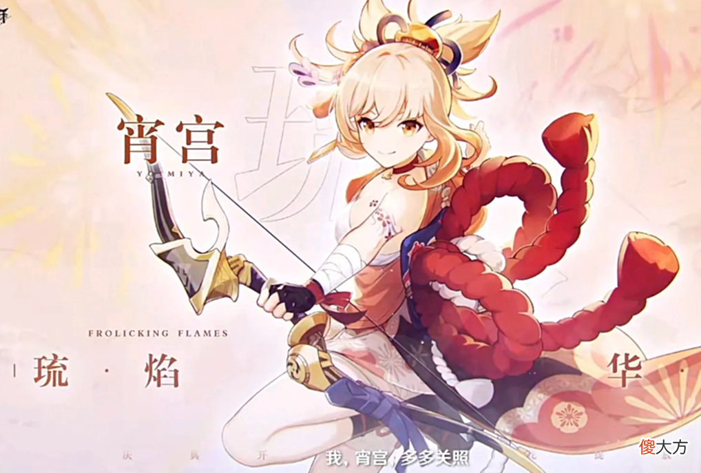 【游戏世界】原神：抽夜兰却歪出4命刻晴？玩家“因祸得福”，2.8的万叶稳了！