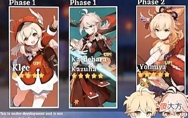 【游戏世界】原神：抽夜兰却歪出4命刻晴？玩家“因祸得福”，2.8的万叶稳了！