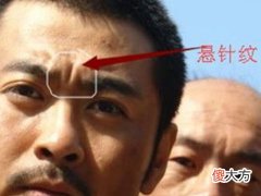 婚姻不好的男人面相遇到也别嫁