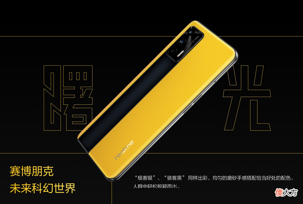 OPPO千元新机发布 OPPO千元新机