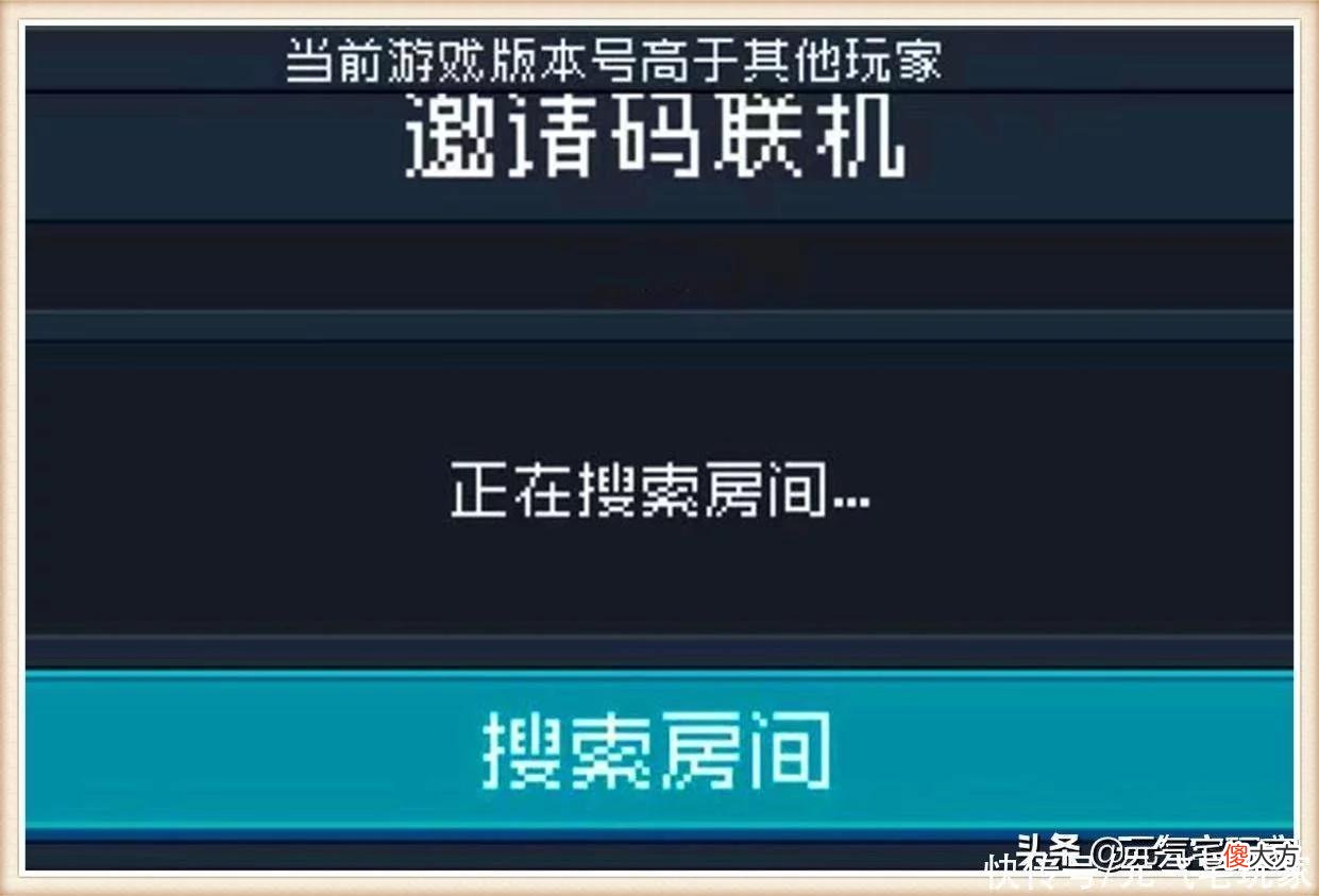 【游戏世界】元气骑士：俩月不更新，一出手就是“王炸”，4.1.8推了个寂寞？