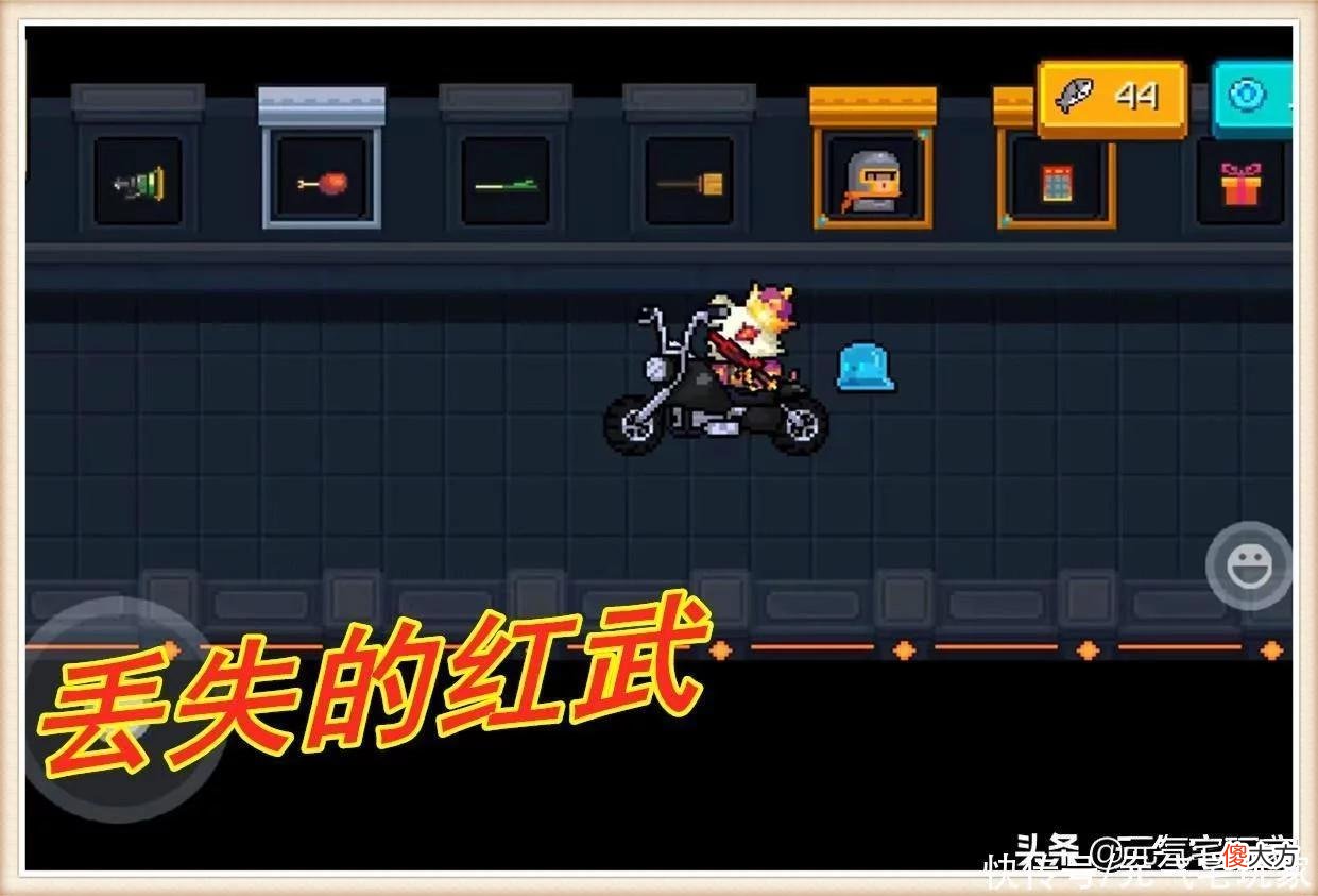 【游戏世界】元气骑士：俩月不更新，一出手就是“王炸”，4.1.8推了个寂寞？