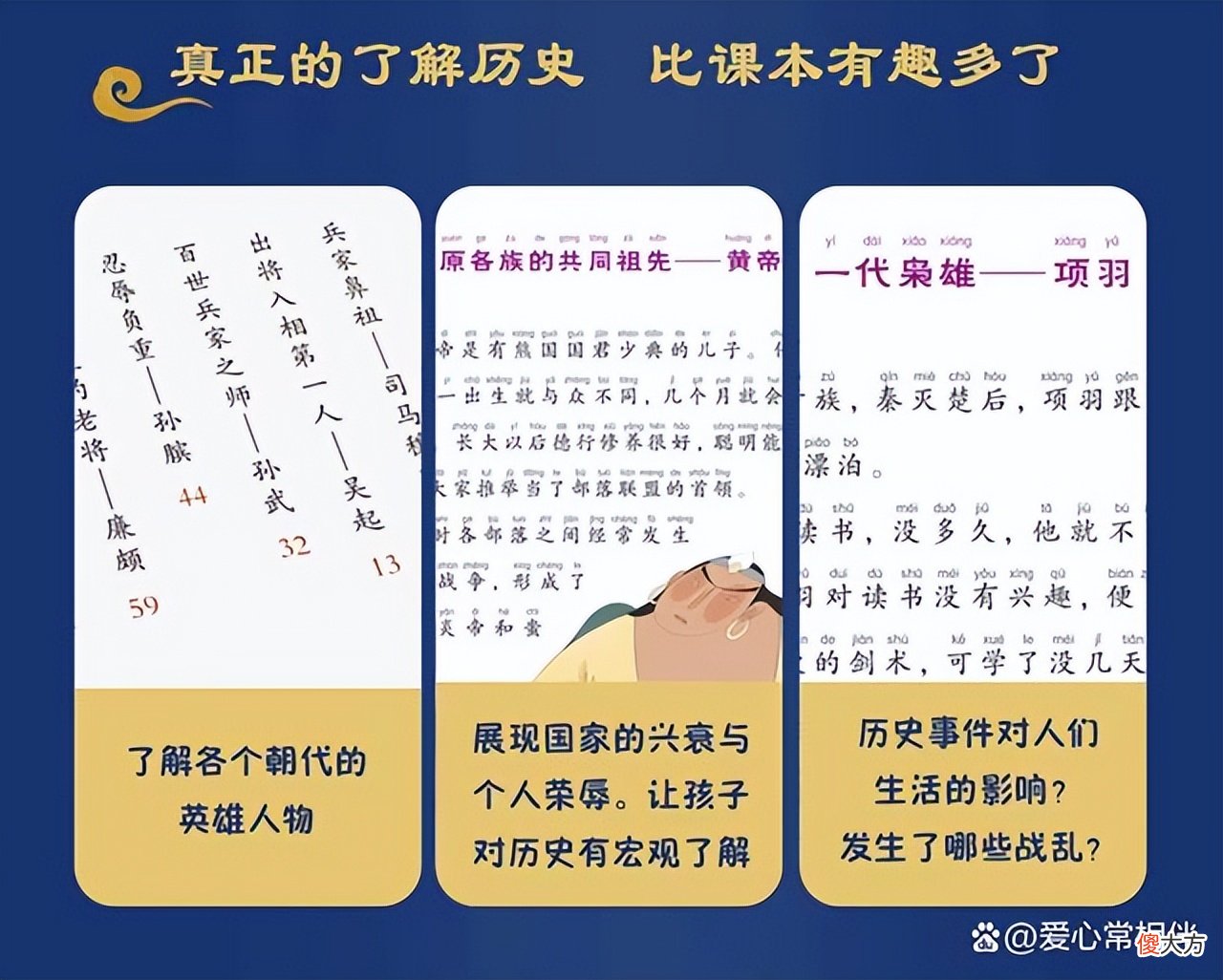 爸爸有3个特点，孩子能出人头地，妈妈心情好比别人美，满眼笑意