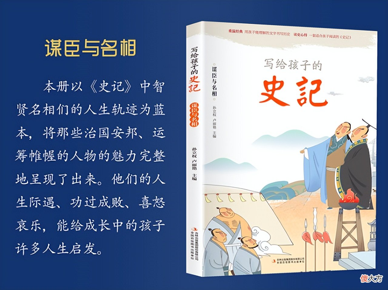 爸爸有3个特点，孩子能出人头地，妈妈心情好比别人美，满眼笑意