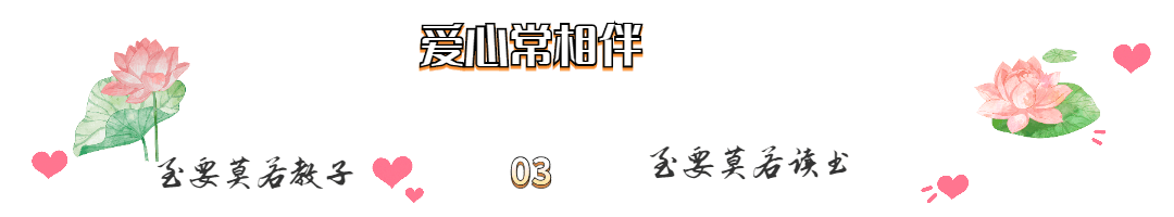 爸爸有3个特点，孩子能出人头地，妈妈心情好比别人美，满眼笑意