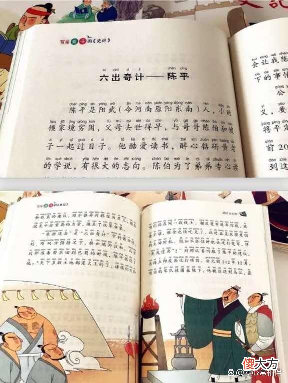 爸爸有3个特点，孩子能出人头地，妈妈心情好比别人美，满眼笑意