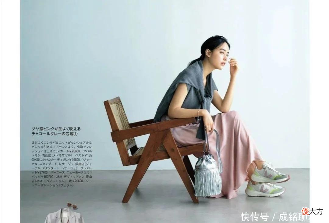 【时尚一点】奔四奔五的女人怎么穿好看？照搬这些日系穿搭，显年轻又显气质