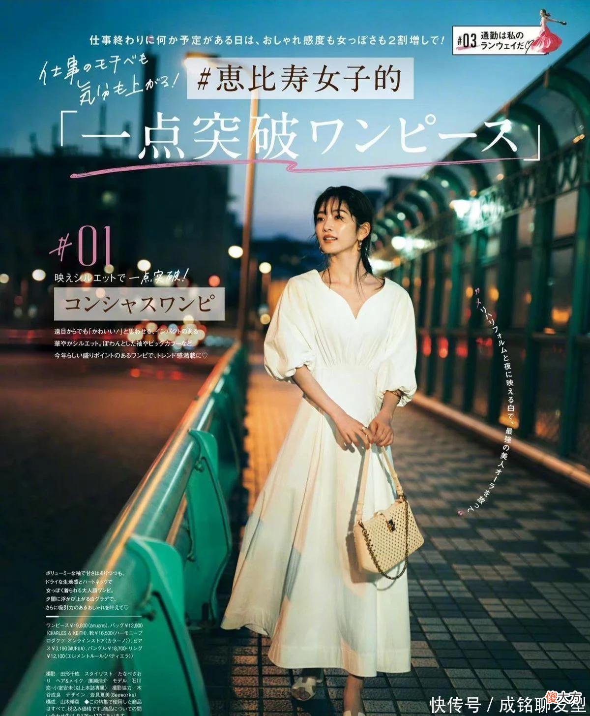 【时尚一点】奔四奔五的女人怎么穿好看？照搬这些日系穿搭，显年轻又显气质
