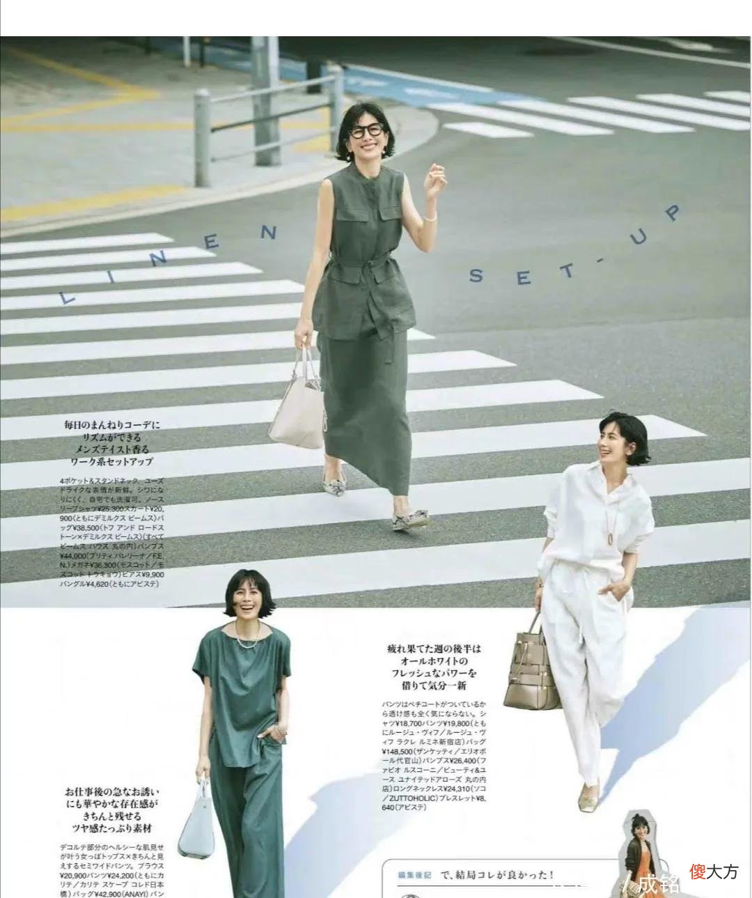 【时尚一点】奔四奔五的女人怎么穿好看？照搬这些日系穿搭，显年轻又显气质