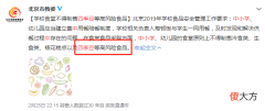 最好别再吃了 别吃了好吗