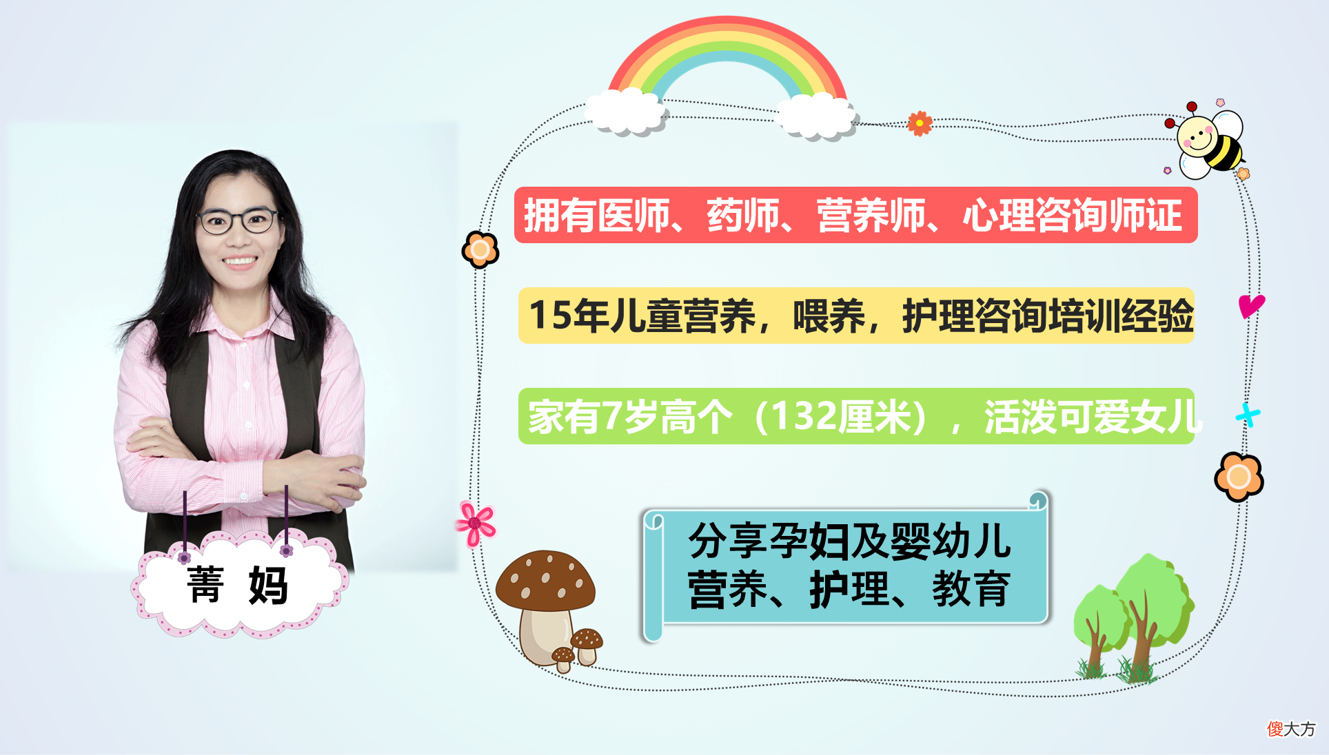 妈妈别给娃吃了 不要给妈妈吃