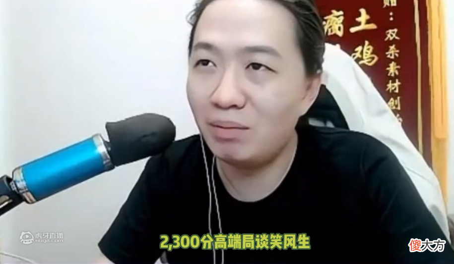 【游戏迷】王者荣耀：吕德华苦借赖神账号，后续却遭现实狠狠打脸！