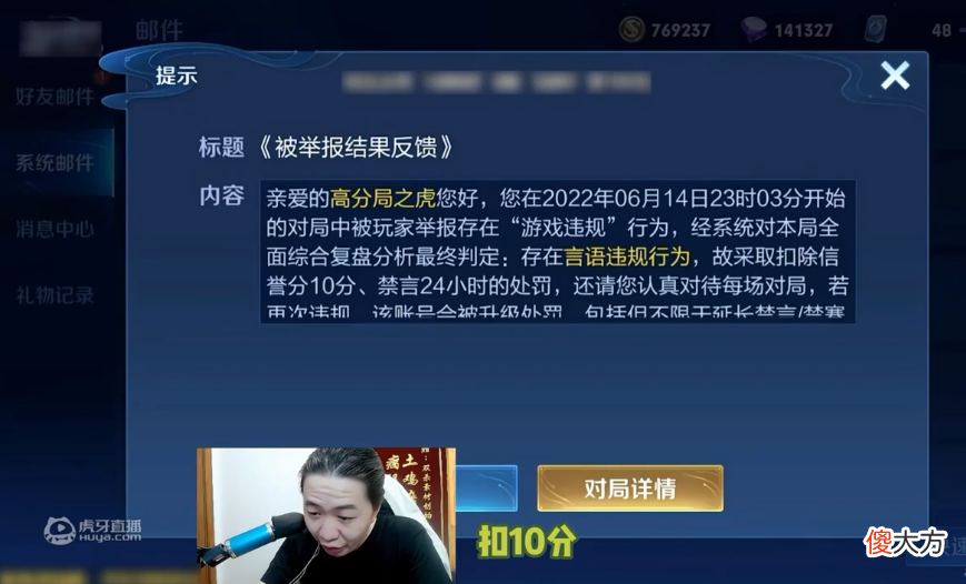 【游戏迷】王者荣耀：吕德华苦借赖神账号，后续却遭现实狠狠打脸！