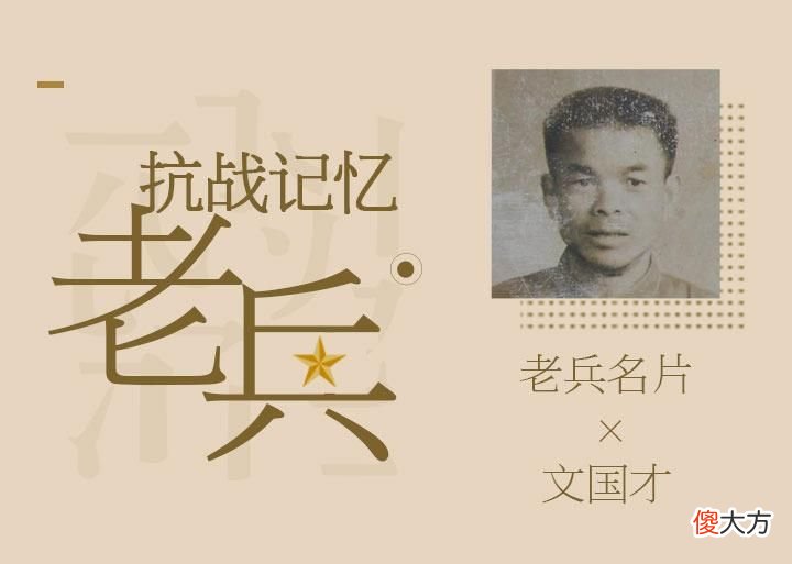 【爱历史】日军神秘翻译官，识破新四军侦察员身份，为何悄悄出手相助？