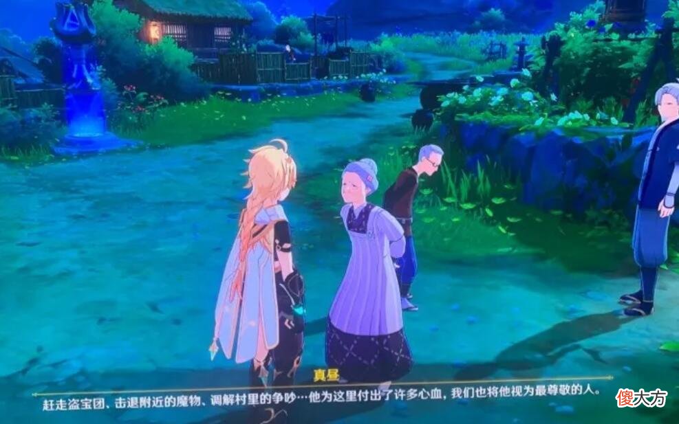 【游戏迷】魔兽世界：原神私服是个什么样的游戏？