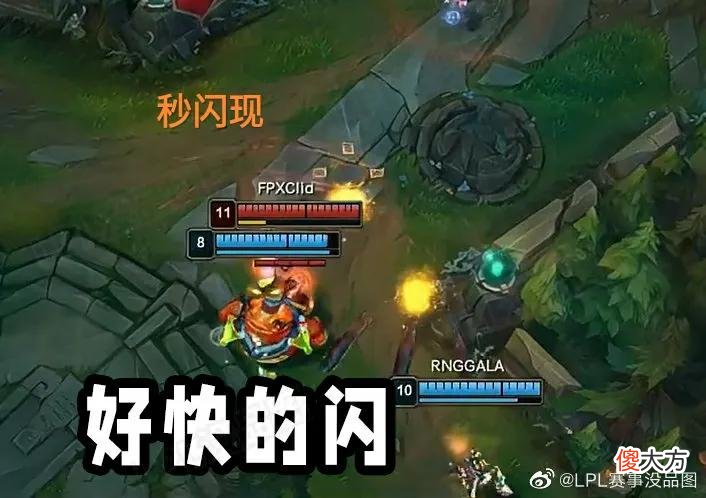 【游戏迷】“Ming泰坦极限控制图”火了，RNG让一追二FPX，呼吸哥被延期收货