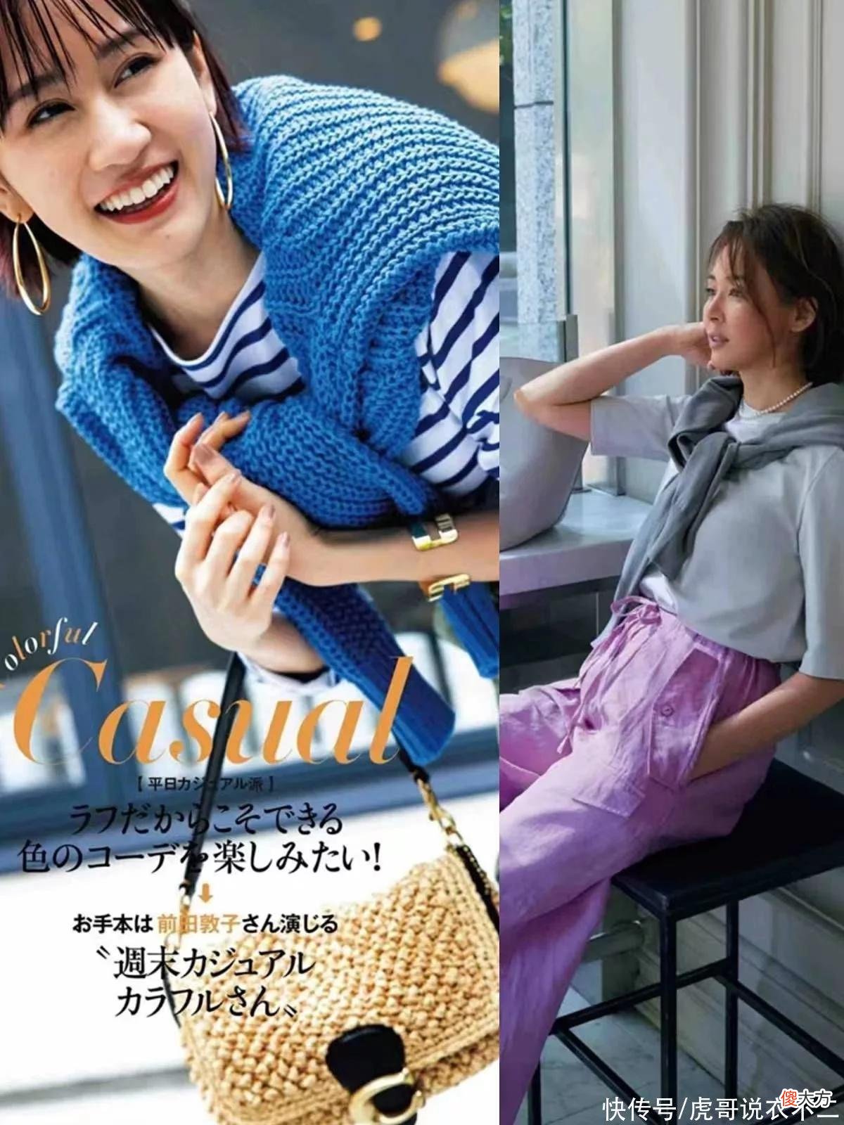 【就爱时尚】中年女人无论如何也要避开的5类服饰，既没档次，穿上身又很难看