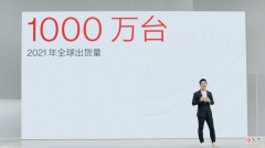 一加手机去年销量超千万台 一加手机全年销量