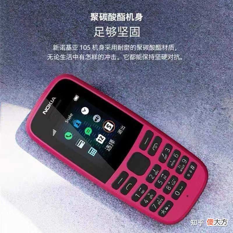老人机儿童非智能手机有哪些 老人用非智能手机