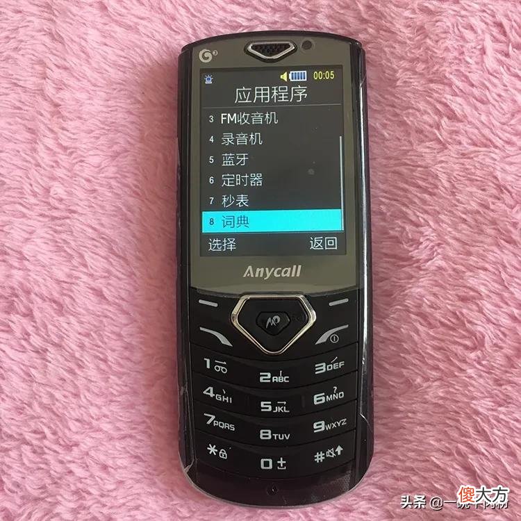 原装三星C3630C按键直板手机 三星老款直板按键手机