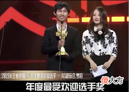 王者荣耀梦泪领证了 梦泪兮兮领证