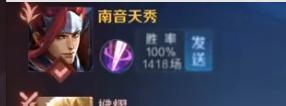 王者荣耀梦泪领证了 梦泪兮兮领证
