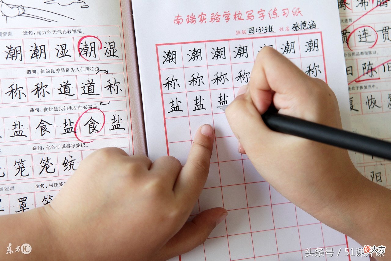 中国学校考试必考的256个多音字 小学必考多音字