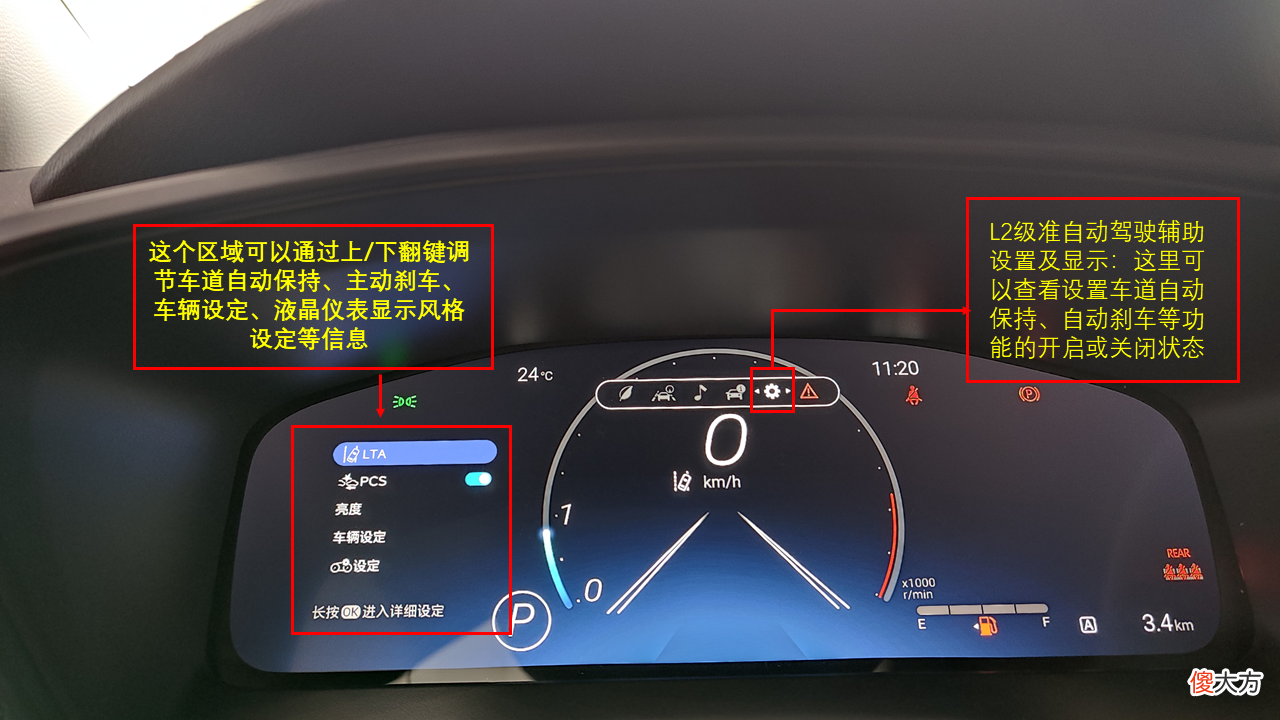 汽车方向盘多功能按键快捷指南 方向盘按键的功能