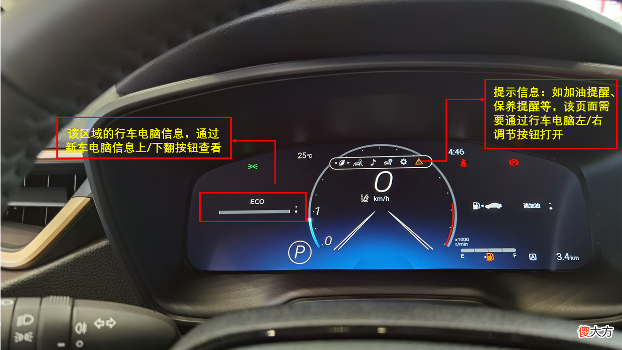 汽车方向盘多功能按键快捷指南 方向盘按键的功能