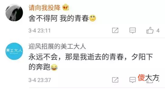 终于可以注销QQ了 QQ可以注销了