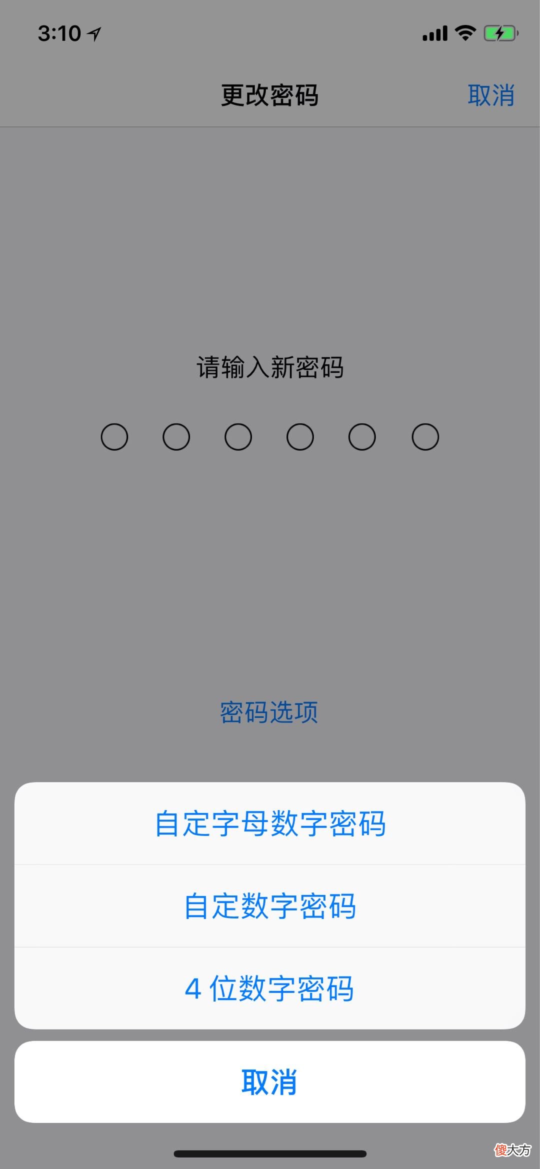 搞定iOS骚扰电话和骚扰短信 ios拦截骚扰电话短信