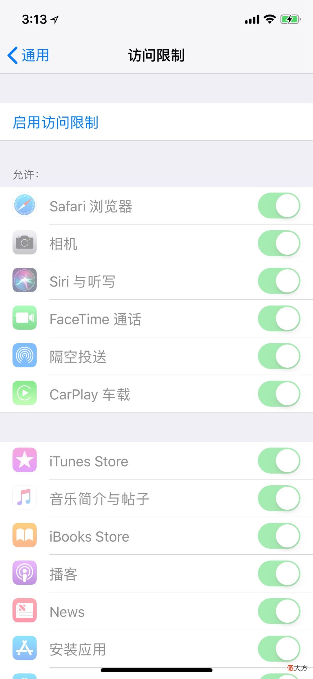 搞定iOS骚扰电话和骚扰短信 ios拦截骚扰电话短信